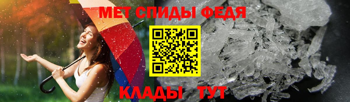 АМФ Premium  Амфетамин  Лесной  Вход с VPN 