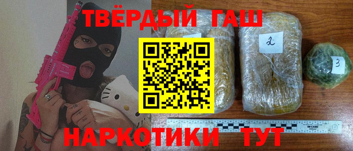 ГАШ Изолятор Лесной