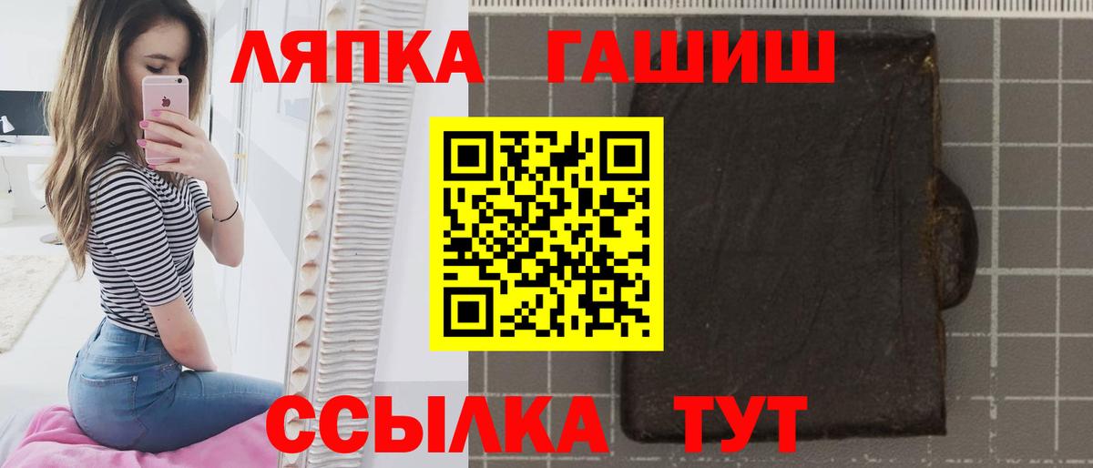ГАШ AMNESIA HAZE  Вход с VPN  наркошоп  Гашиш ice o lator  Лесной 