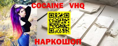 мяу мяу мука Будённовск