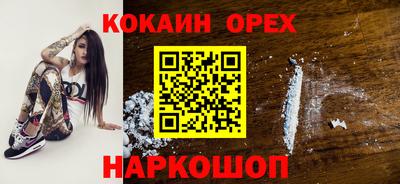 мяу мяу мука Будённовск