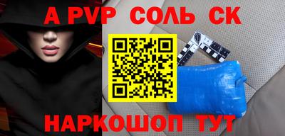 apvp Бузулук
