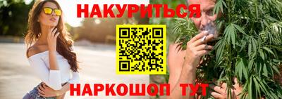мяу мяу мука Будённовск
