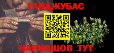 мяу мяу мука Будённовск