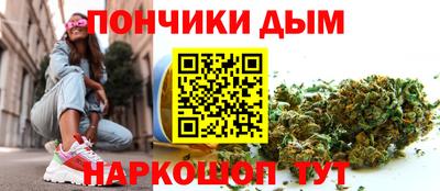 мяу мяу мука Будённовск