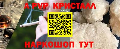 apvp Бузулук