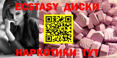 MDMA Premium VHQ Изобильный