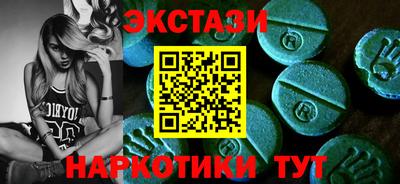 ПСИЛОЦИБИНОВЫЕ ГРИБЫ Бугуруслан