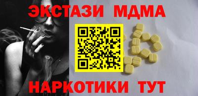 MDMA Ипатово