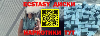 ПСИЛОЦИБИНОВЫЕ ГРИБЫ Бугуруслан