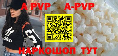 apvp Бузулук
