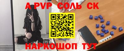 apvp Бузулук