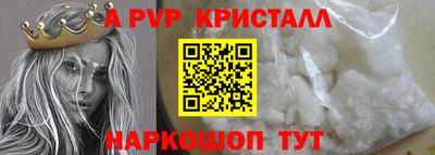 мяу мяу мука Будённовск
