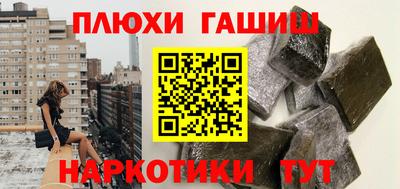 мяу мяу мука Будённовск