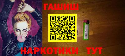 мяу мяу мука Будённовск