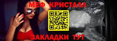 мяу мяу мука Будённовск