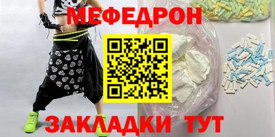 бутик Ирбит
