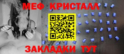 ПСИЛОЦИБИНОВЫЕ ГРИБЫ Бугуруслан