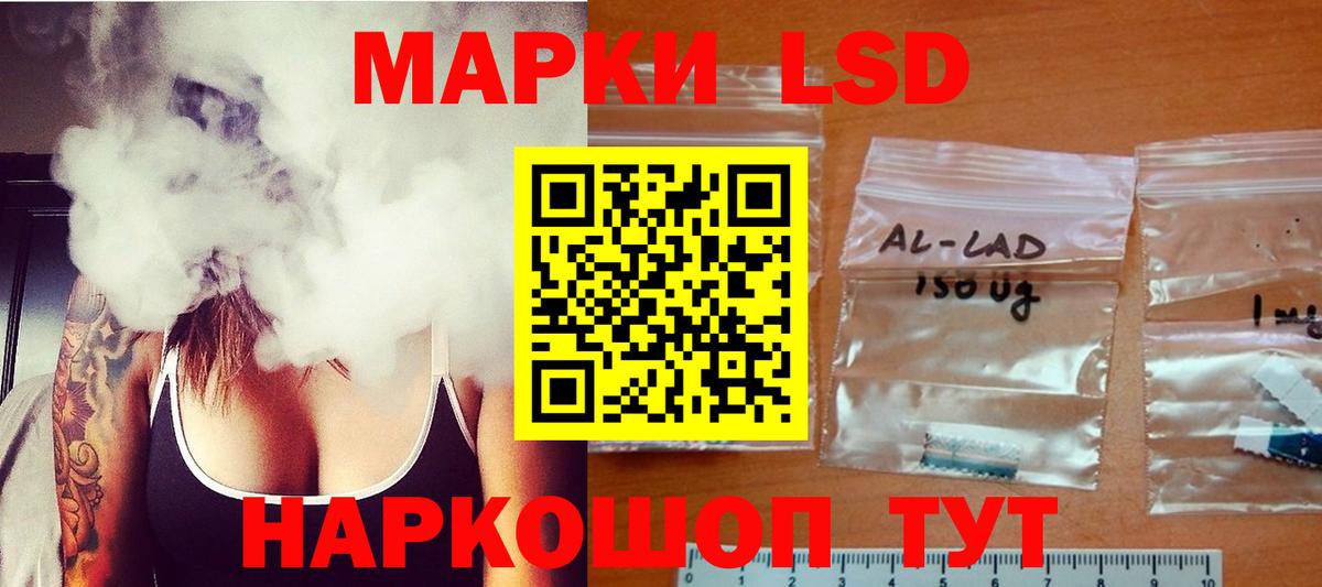 LSD-25 экстази кислота  Вход с VPN  Лесной  ЛСД экстази кислота 