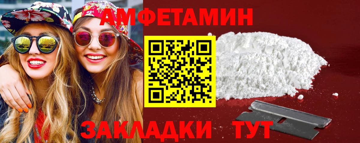 Первитин пудра Лесной