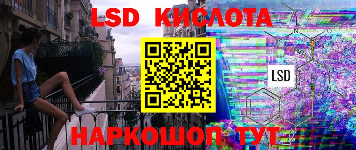 Марки NBOMe 1,8мг Лесной