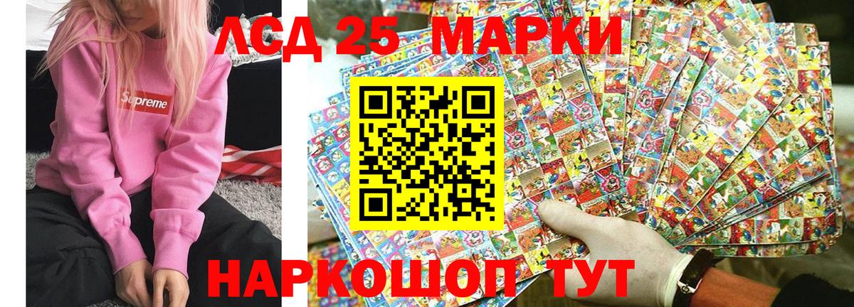 Гашиш Лесной