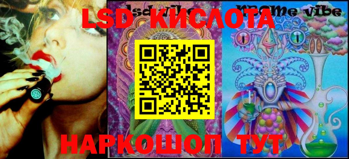 Марки NBOMe 1,8мг  Вход с VPN  Лесной  Марки NBOMe 1,8мг 