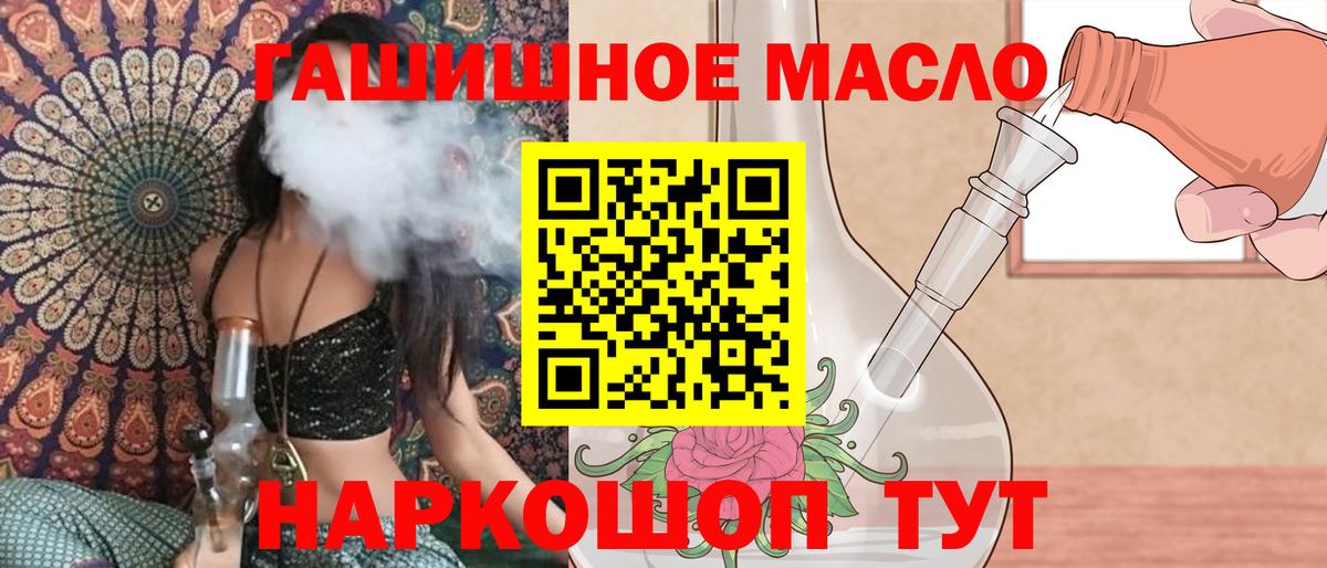 Дистиллят ТГК концентрат Лесной