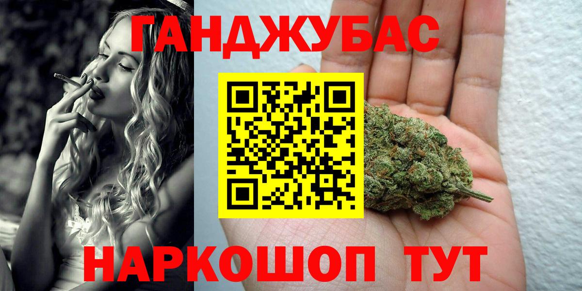 ТГК  Каннабис  Вход с VPN  Экстази  ГАШИШ  Лесной  Меф   COCAIN 