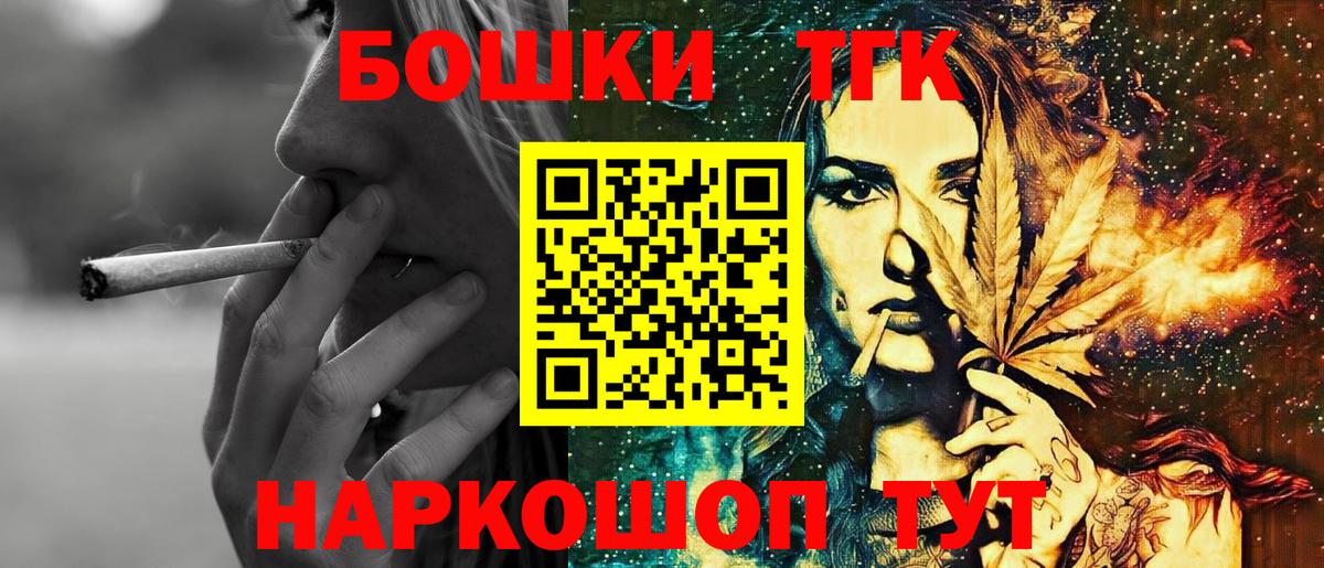 Бошки марихуана сатива  Вход с VPN  МАРИХУАНА White Widow  Лесной 